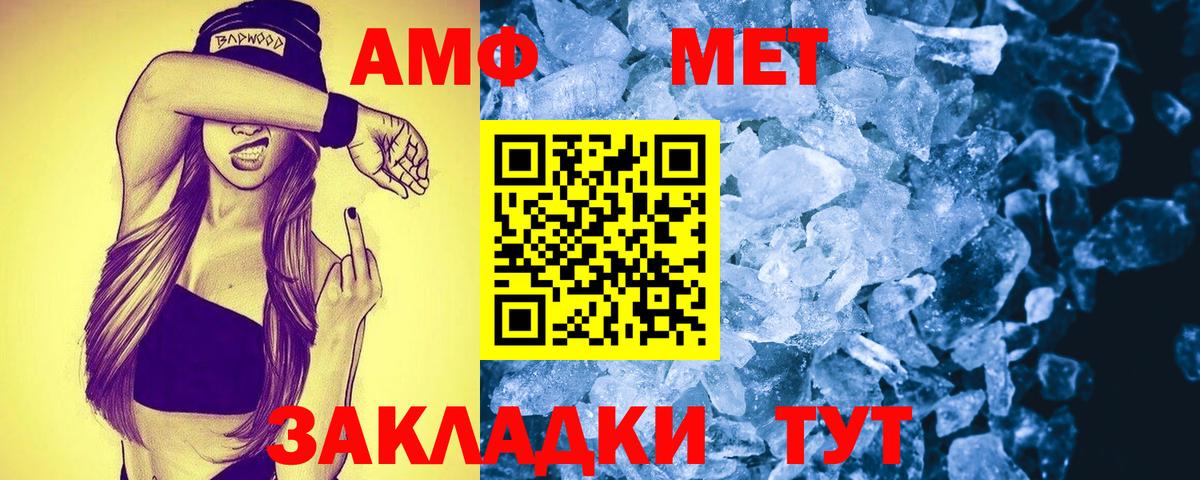 АМФ Premium Кемерово