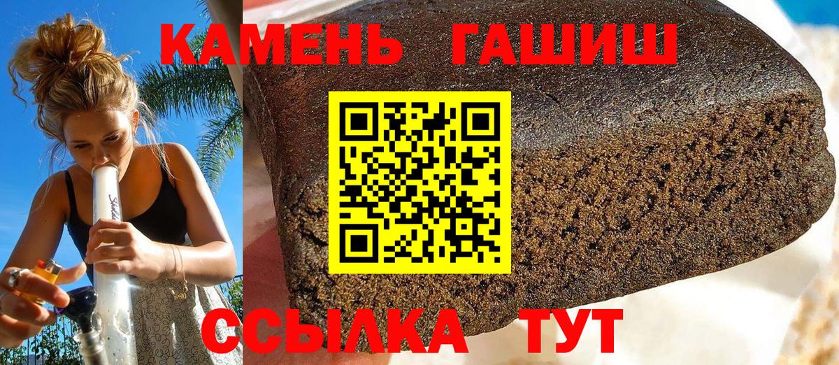 Кемерово  ГАШИШ Изолятор  Вход с VPN 