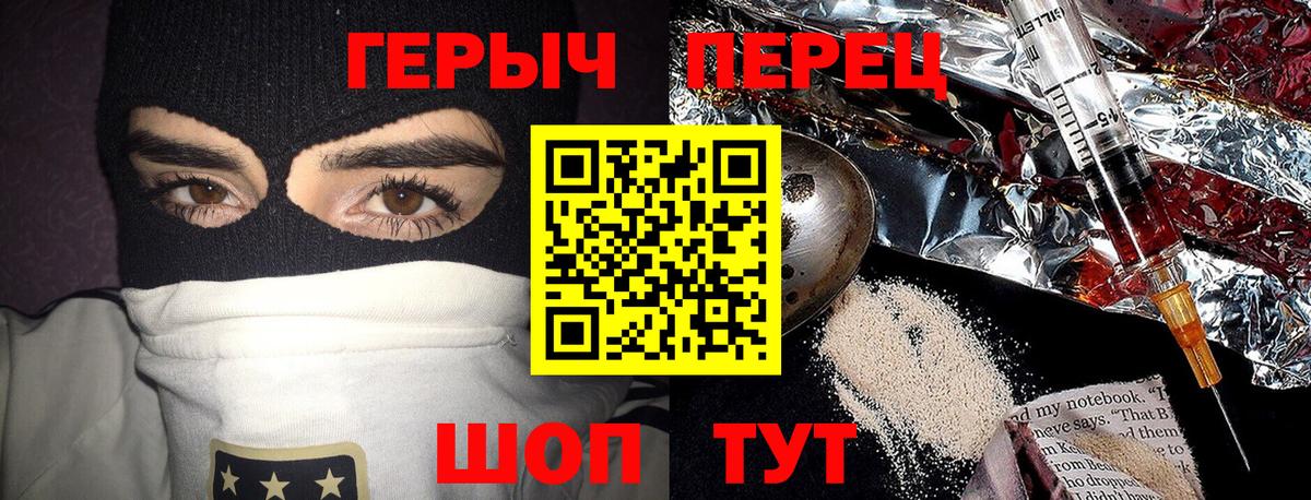 ГЕРОИН Афган Кемерово