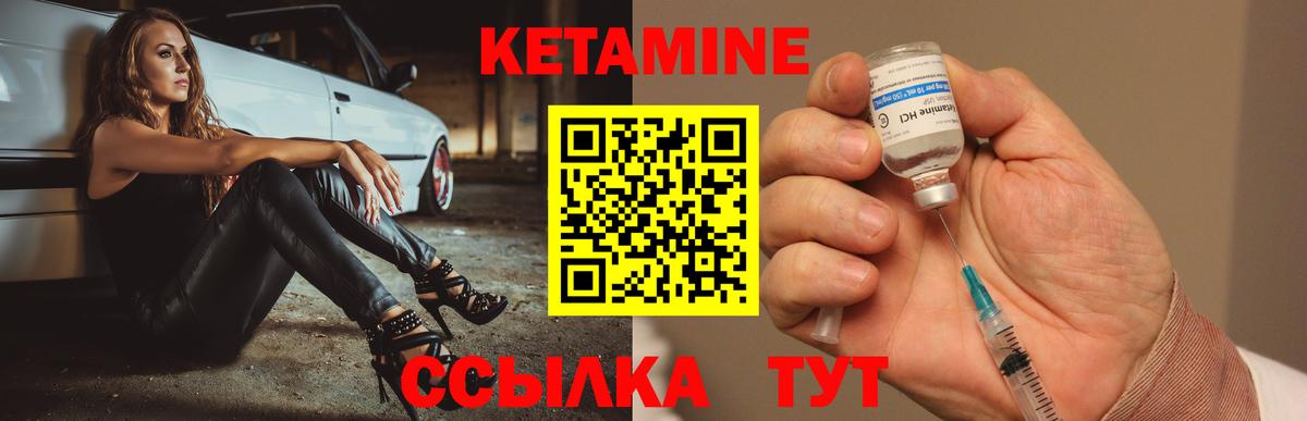 Кемерово  площадка Telegram  MEGA маркетплейс  Вход с VPN  КЕТАМИН VHQ 