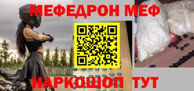 кокаин Кунгур