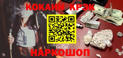 кокаин Кунгур