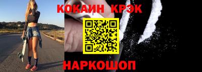 кокаин Кунгур