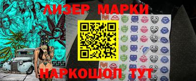 марки lsd Кулебаки