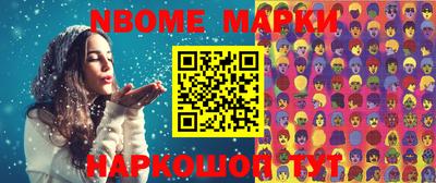 кокаин Кунгур