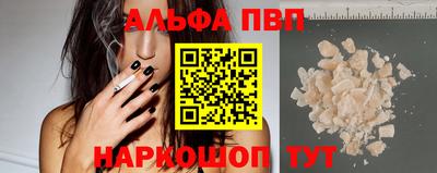 кокаин Кунгур