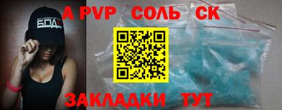 кокаин VHQ Кумертау