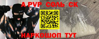 кокаин Кунгур