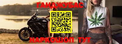 кокаин Кунгур