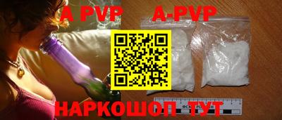 кокаин Кунгур