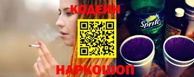 кокаин Кунгур