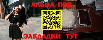 кокаин Кунгур