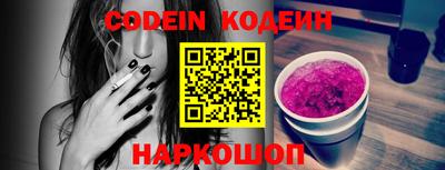 кокаин Кунгур