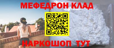 кокаин Кунгур
