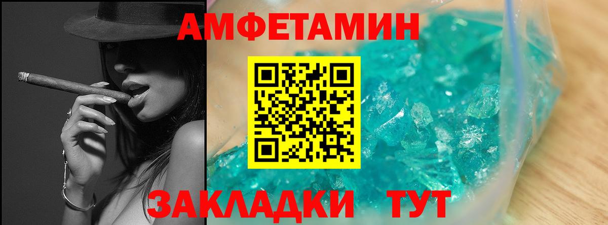 Метамфетамин кристалл  Метамфетамин  Кемерово  Вход с VPN 