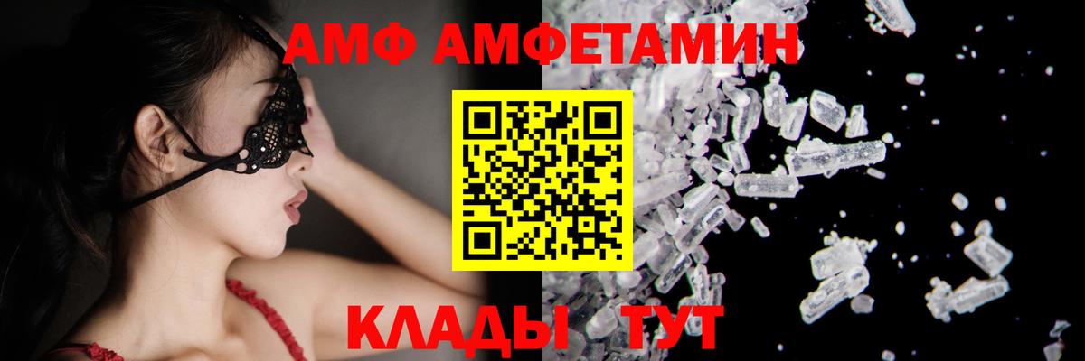 Первитин Декстрометамфетамин 99.9% Кемерово