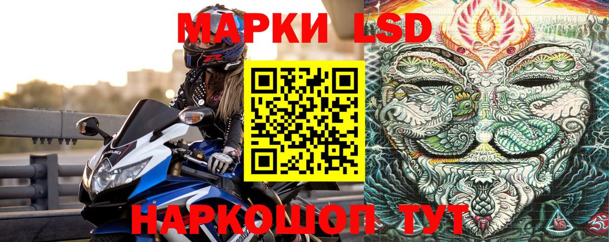 Кемерово  Марки 25I-NBOMe 1,5мг  Вход с VPN 